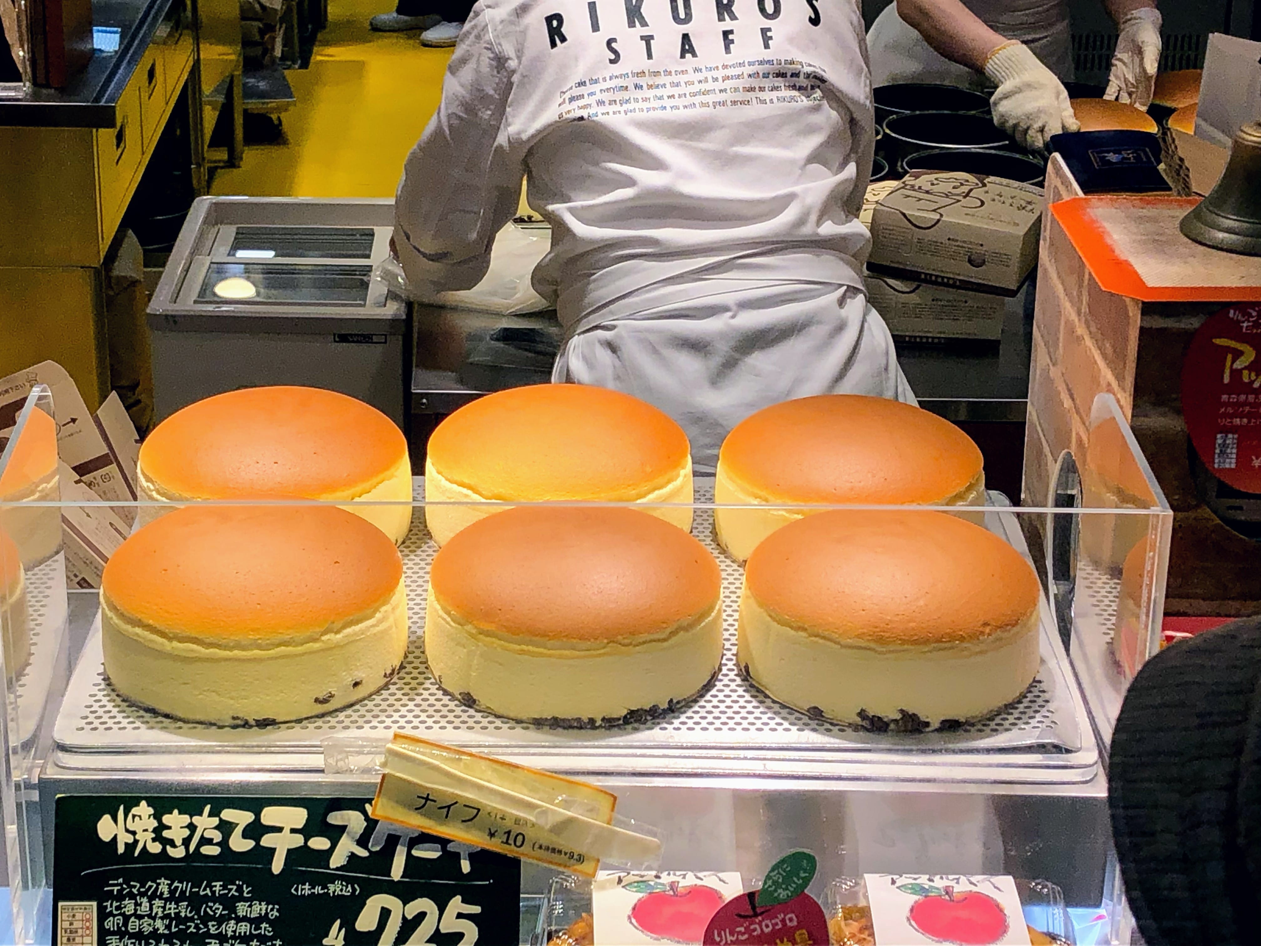 Japanese Street Food - JIGGLY CHEESECAKE Uncle Rikuro's Cheese Cake Osaka  Japan - YouTube