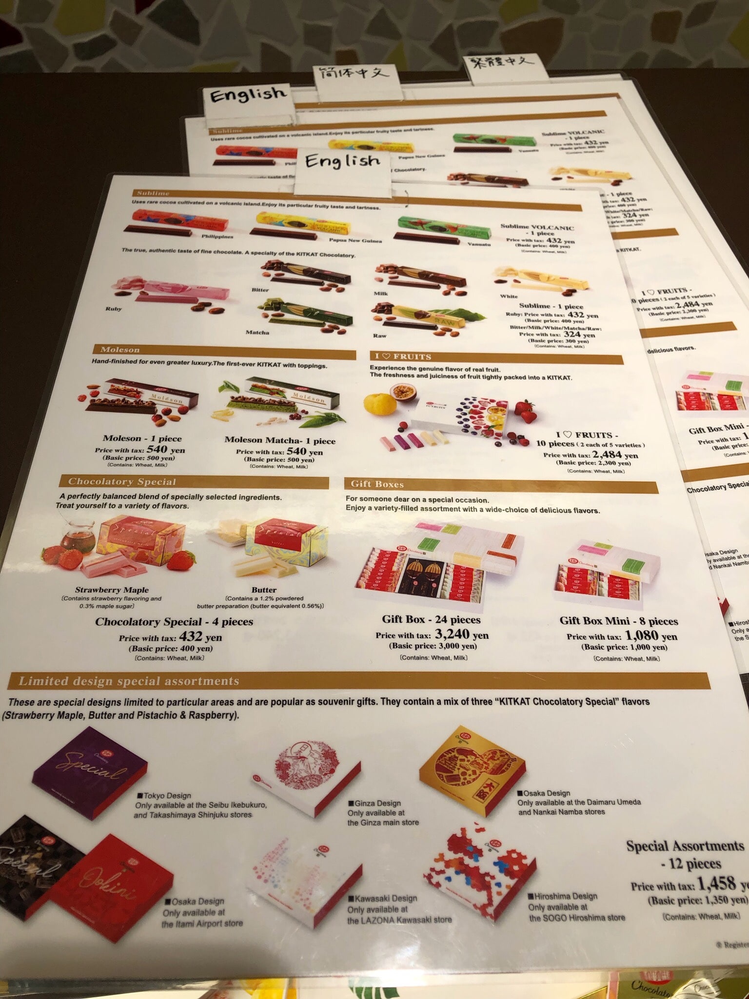 Menu of different Kit Kat chocolates available at the Chocolatory in Osaka, Japan